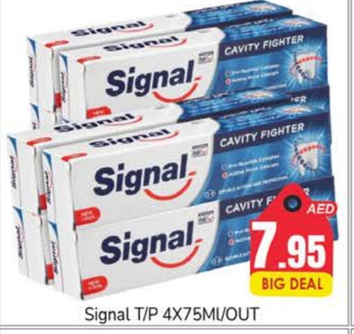 SIGNAL   in PASONS GROUP in UAE - Fujairah