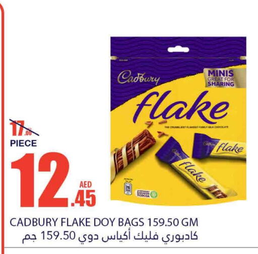 CADBURY   in Bismi Wholesale in UAE - Fujairah