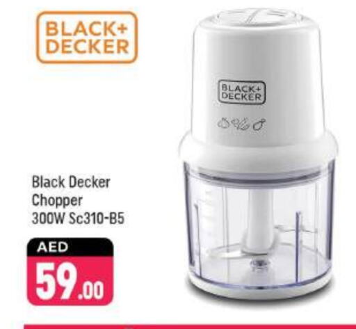 BLACK+DECKER Chopper  in Shaklan  in UAE - Dubai