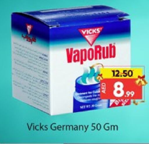 VICKS   in Al Madina  in UAE - Dubai