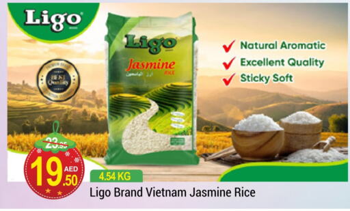  Jasmine Rice  in NEW W MART SUPERMARKET  in UAE - Dubai