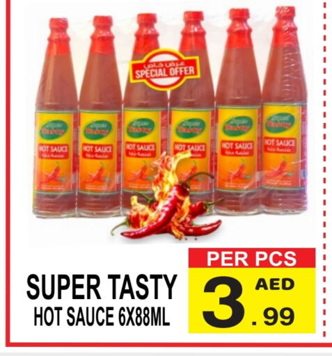  Hot Sauce  in Friday Center in UAE - Sharjah / Ajman