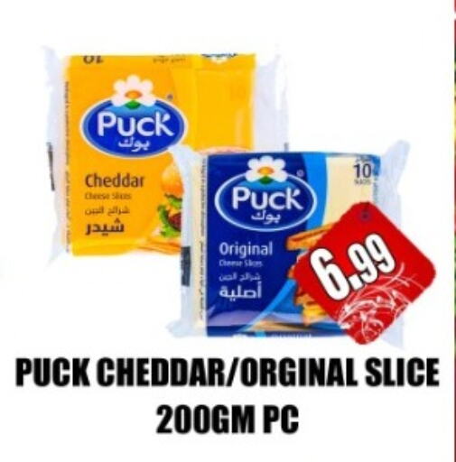 PUCK   in Majestic Plus Hypermarket in UAE - Abu Dhabi