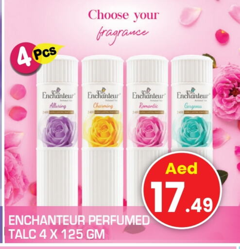 Enchanteur Talcum Powder  in Baniyas Spike  in UAE - Umm al Quwain