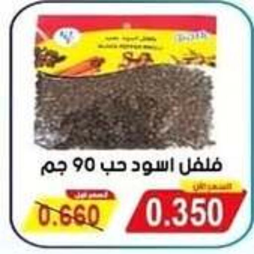  Spices  in Al Rehab Cooperative Society  in Kuwait - Kuwait City