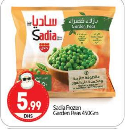 SADIA   in BIGmart in UAE - Dubai