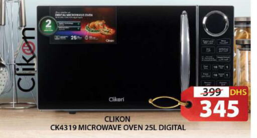 CLIKON Microwave Oven  in Grand Hyper Market in UAE - Sharjah / Ajman