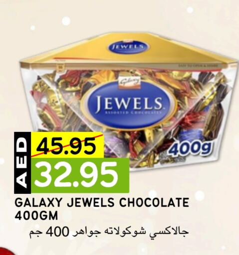 GALAXY JEWELS   in Select Market in UAE - Abu Dhabi