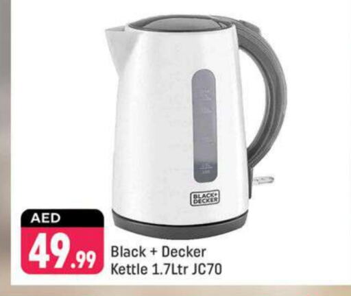 BLACK+DECKER Kettle  in Shaklan  in UAE - Dubai