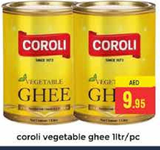  Vegetable Ghee  in PASONS GROUP in UAE - Dubai