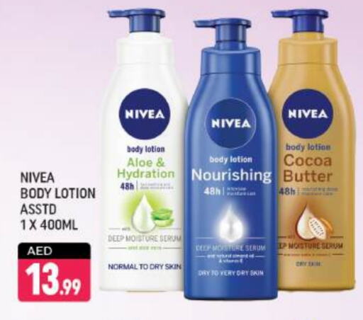 Nivea Body Lotion & Cream  in Shaklan  in UAE - Dubai