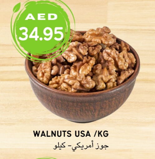    in Select Market in UAE - Abu Dhabi