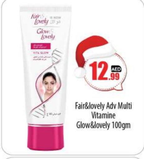 FAIR & LOVELY   in BIGmart in UAE - Abu Dhabi