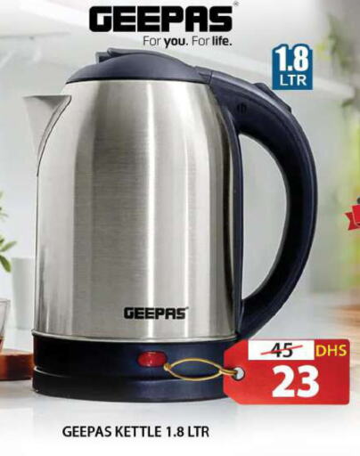 GEEPAS Kettle  in Grand Hyper Market in UAE - Sharjah / Ajman