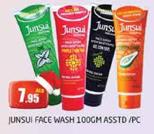  Face Wash  in PASONS GROUP in UAE - Dubai