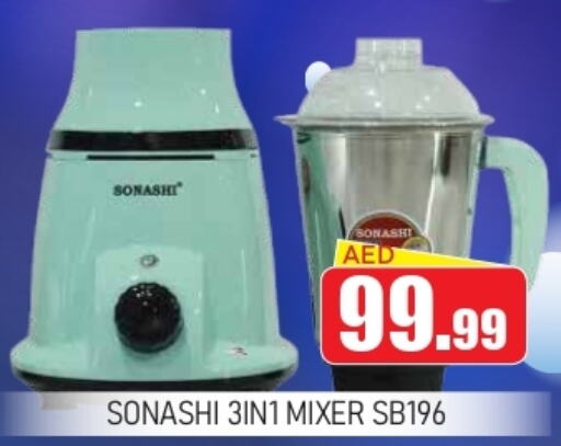 SONASHI Mixer / Grinder  in Ain Al Madina Hypermarket in UAE - Sharjah / Ajman