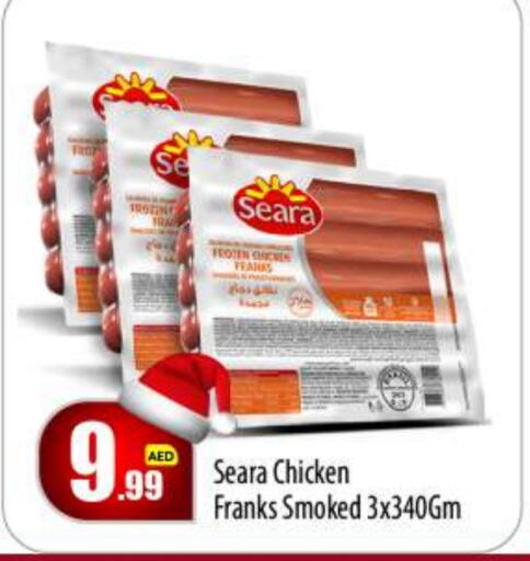 SEARA Chicken Franks  in BIGmart in UAE - Abu Dhabi