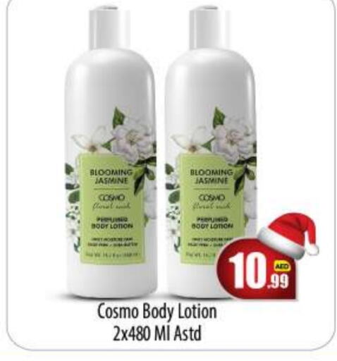  Body Lotion & Cream  in BIGmart in UAE - Abu Dhabi