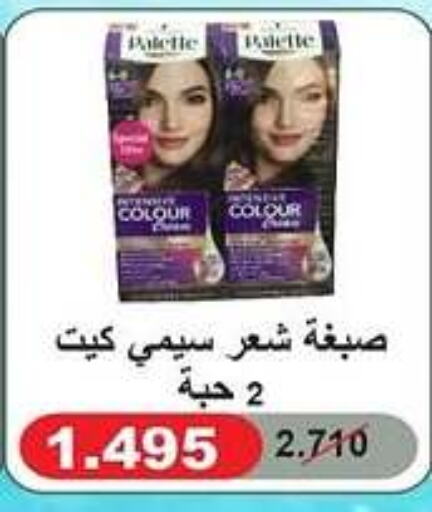  Hair Colour  in Al Rehab Cooperative Society  in Kuwait - Kuwait City