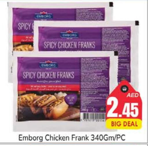  Chicken Franks  in PASONS GROUP in UAE - Fujairah