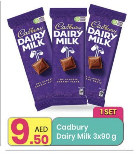 CADBURY   in Everyday Center in UAE - Sharjah / Ajman