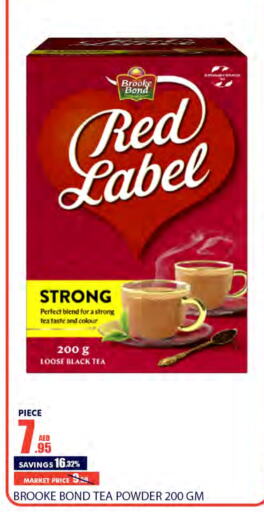 RED LABEL Coffee  in Bismi Wholesale in UAE - Dubai