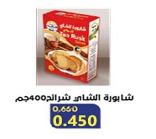    in  Al Ardhiya coop  in Kuwait - Kuwait City