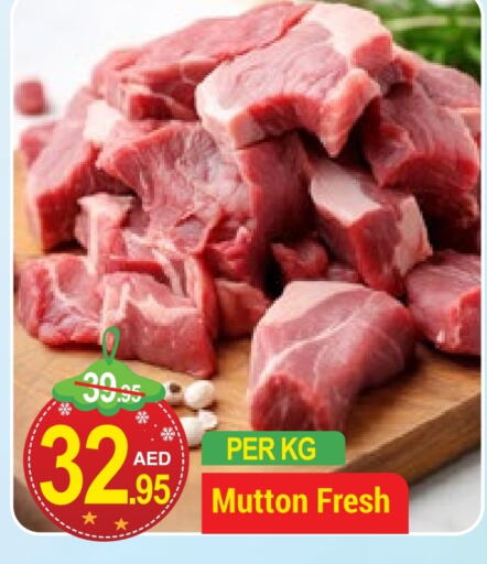  Mutton / Lamb  in NEW W MART SUPERMARKET  in UAE - Dubai