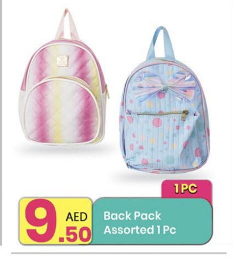  School Bag  in Everyday Center in UAE - Dubai