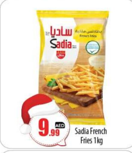 SADIA   in BIGmart in UAE - Abu Dhabi