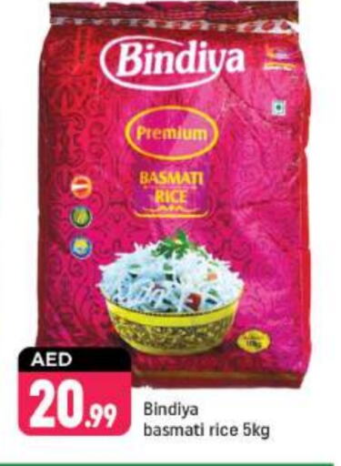  Basmati / Biryani Rice  in Shaklan  in UAE - Dubai