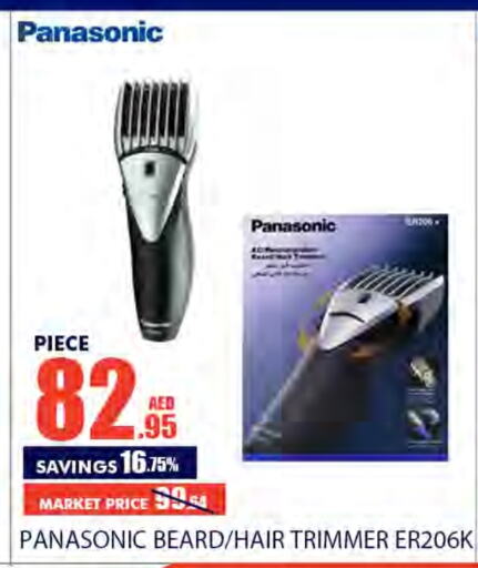 PANASONIC Hair Remover   in Bismi Wholesale in UAE - Dubai