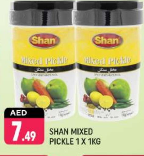 SHAN Pickle  in Shaklan  in UAE - Dubai