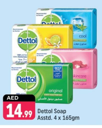 DETTOL   in Shaklan  in UAE - Dubai