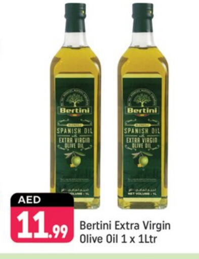  Virgin Olive Oil  in Shaklan  in UAE - Dubai