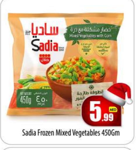 SADIA   in BIGmart in UAE - Abu Dhabi