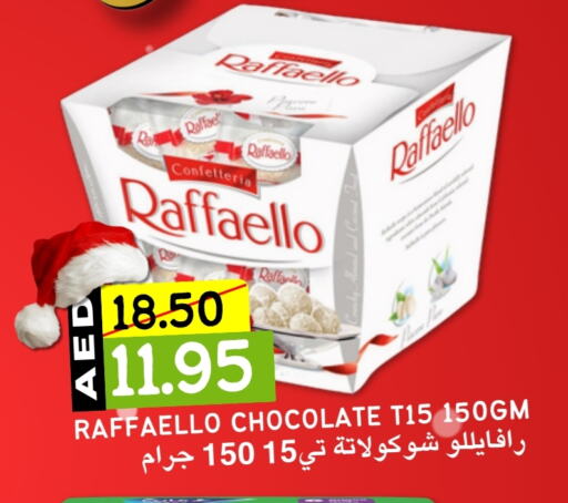    in Select Market  in الإمارات العربية المتحدة , الامارات - أبو ظبي