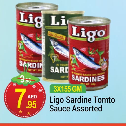  Sardines - Canned  in NEW W MART SUPERMARKET  in UAE - Dubai