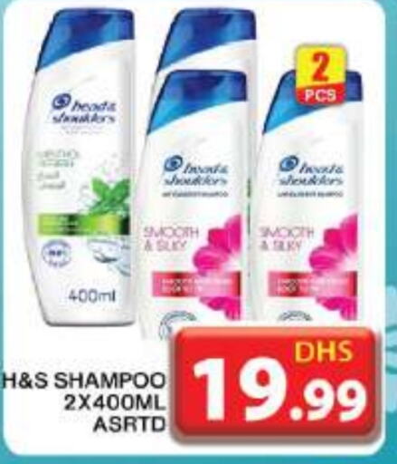  Shampoo / Conditioner  in Grand Hyper Market in UAE - Dubai