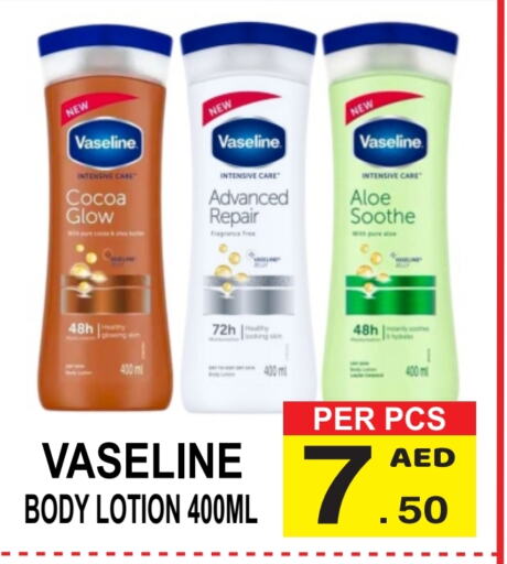 VASELINE Body Lotion & Cream  in Friday Center in UAE - Sharjah / Ajman