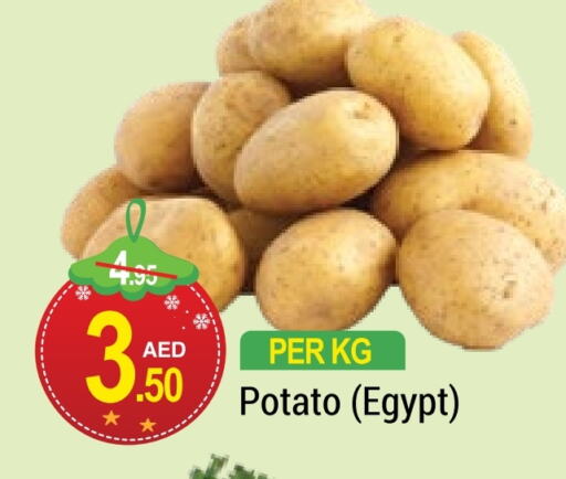  Potato  in NEW W MART SUPERMARKET  in UAE - Dubai