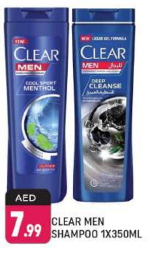 CLEAR Shampoo / Conditioner  in Shaklan  in UAE - Dubai