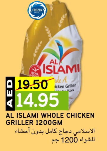 AL ISLAMI Frozen Whole Chicken  in Select Market in UAE - Abu Dhabi