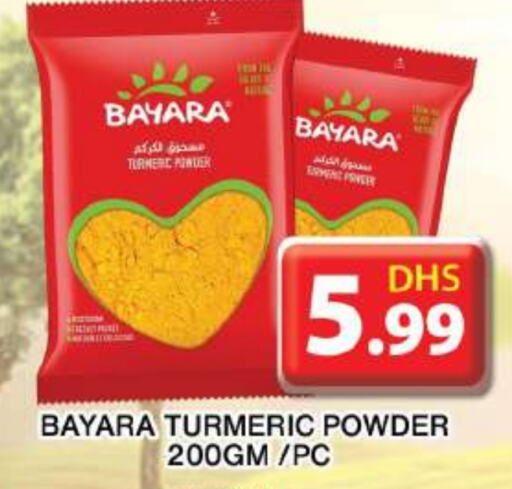 BAYARA Spices  in Grand Hyper Market in UAE - Dubai