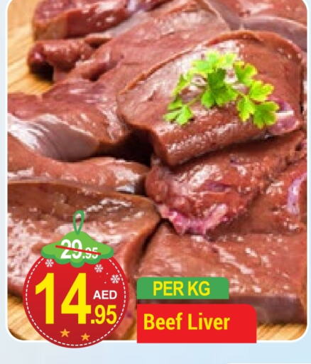  Beef  in NEW W MART SUPERMARKET  in UAE - Dubai