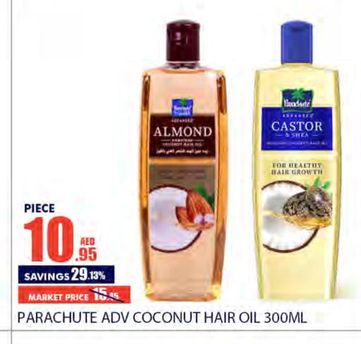 PARACHUTE Hair Oil  in Bismi Wholesale in UAE - Dubai