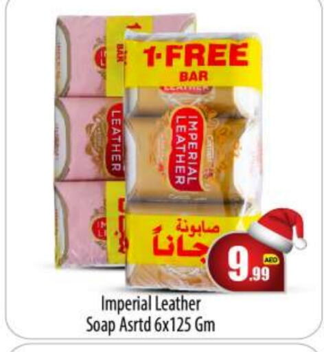 IMPERIAL LEATHER   in BIGmart in UAE - Abu Dhabi