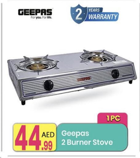 GEEPAS   in Everyday Center in UAE - Dubai