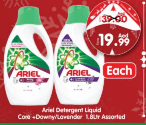 ARIEL Detergent  in Al Madina Hypermarket in UAE - Abu Dhabi