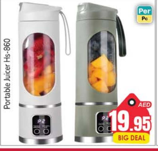  Juicer  in PASONS GROUP in UAE - Dubai